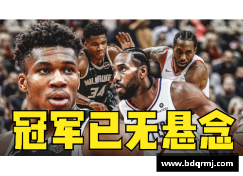 ag贵宾会官方网站去年NBA总冠军归属如何？ - 副本