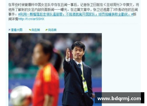 ag贵宾会官方网站足球球星出轨丑闻盘点 各大明星背后的不堪往事大揭露 - 副本