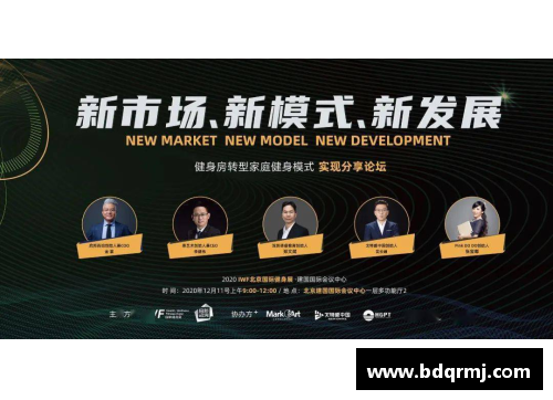 ag贵宾会官方网站烘焙圈顶流和大咖集结烘焙展，策划了一场怎样的论坛？