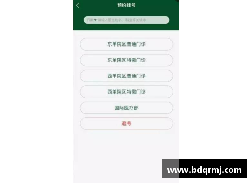 ag贵宾会官方网站世锦赛｜中国跳水队“奖牌榜”出炉！全红婵排第2，陈芋汐并列