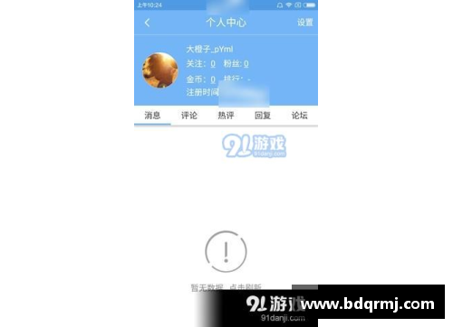ag贵宾会官方网站NBA直播吧手机版全新功能详解及实用指南 - 副本